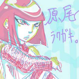 原尾ラクガキ。