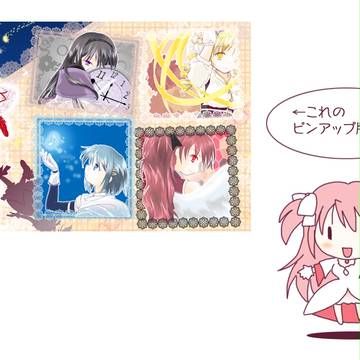 目を閉じ確かめる