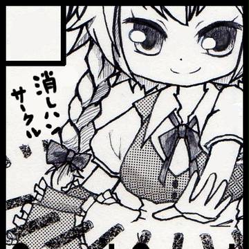 サクカ