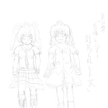 あやはた