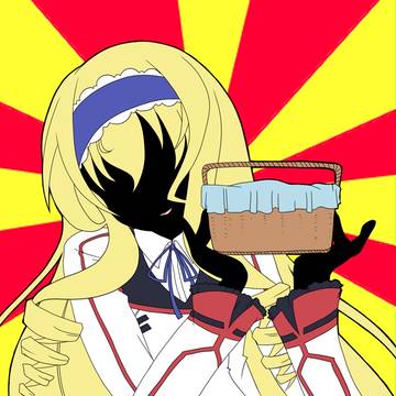 差し入れ