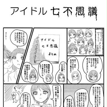 夏コミ新刊サンプル