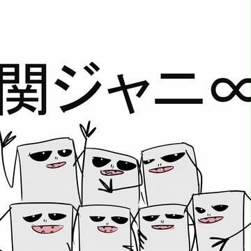 簡ジャミ