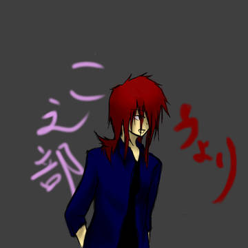 うょり　描いたよー