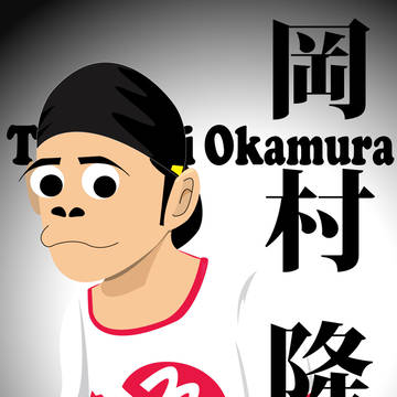 岡村隆史