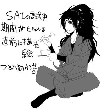 らくがきつめあわせ（忍たま）