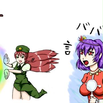 絵チャ絵まとめ15（東方）