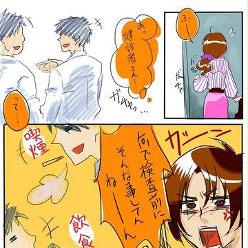 守って下さい。