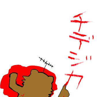 俺の屍を越えて行け