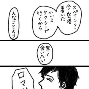 【ヘタリア・腐】感動の再会ごっこ【親分子分】