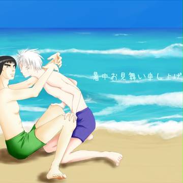@beach
