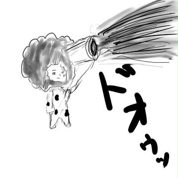 こうしたら…