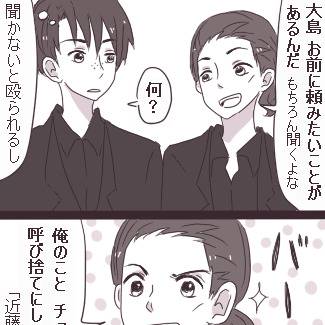 蒲田4コマ