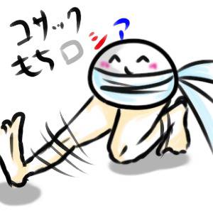 もちロシア！