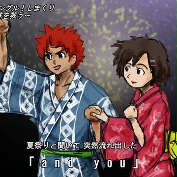 今から！エンタングル祭り！