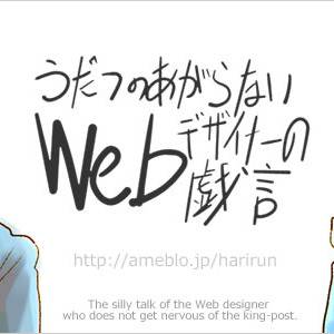 扉絵バレンタインバージョン
