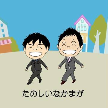 ぽぽぽぽーん