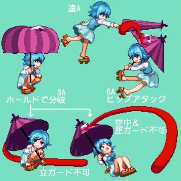 【東方】かさおばけ経過７【偽装天】