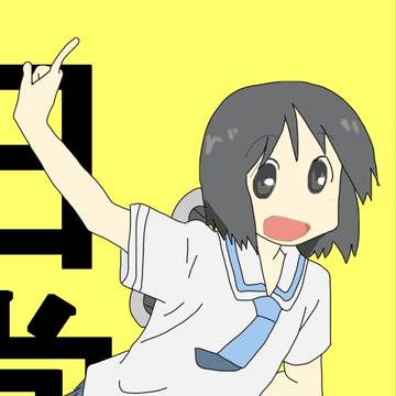 なのちゃん