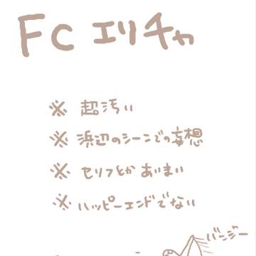 【X-Men:FirstClass】きこえる？