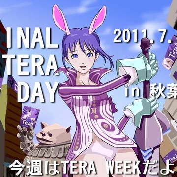 FINAL TERA DAY応援イラスト！