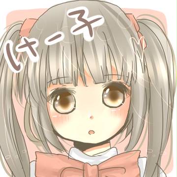 さむね。