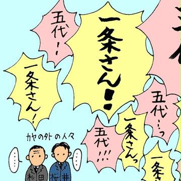 クウガって…