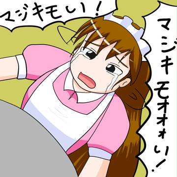 トーキングヘッド