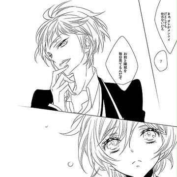 【腐向】輪るピングドラム 冠晶