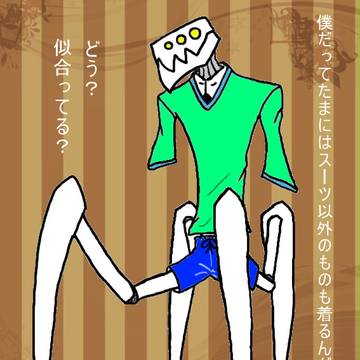 【ぴく館】海用装備【衣装公開】