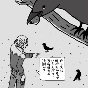 【パロ】私の頭の中のバニー