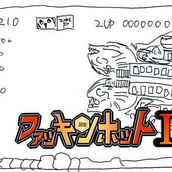 キラーヒジア
