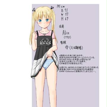 おまわりさんこいつらです