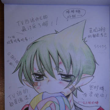 【TV15話】TAT···