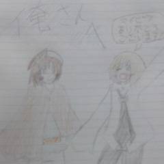 俺様へ
