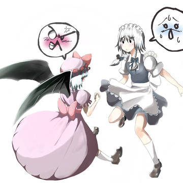 怒