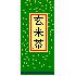 お茶