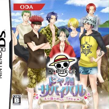 【発売】ドヤ☆サバ【希望】