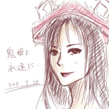 あの方へ