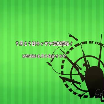 【絵師ほも】キャラシ投稿日