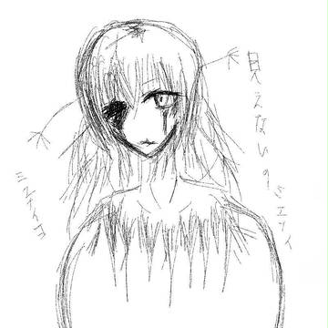 ギャああああああああああああああああああ
