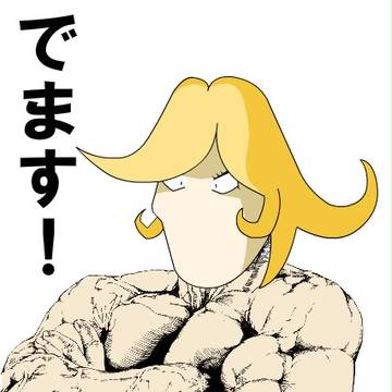 朱里ハッピーまだかな・・・