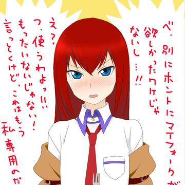 クリスティーナおめでとう