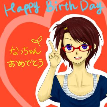 某生主さん誕生日絵