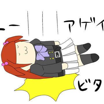 シーユーアゲイン
