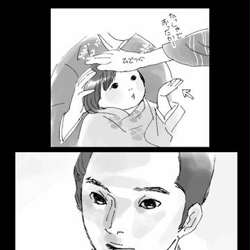 秀次フォーエバー