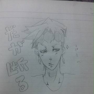 露伴初描き