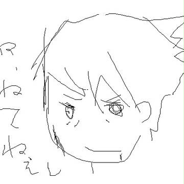 おきてたよ