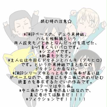 幻想主義16