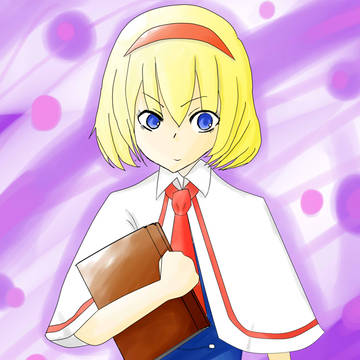アリスちゃん